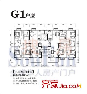 星光名庭戶型圖G1戶型 4室2廳2衛(wèi)1廚