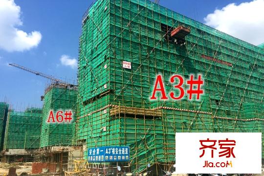綠城東方雅園A3#、A6#工地（2015-09-09）