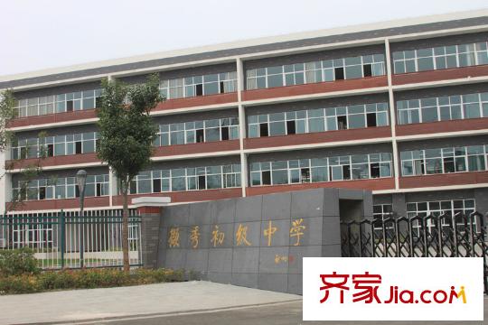 國信龍湖世家配套圖向南200米頡秀初級中學