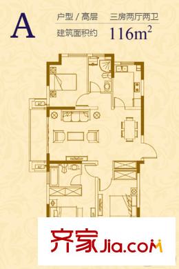 盛世?孔雀城A高層戶型 3室2廳2衛(wèi)2廚