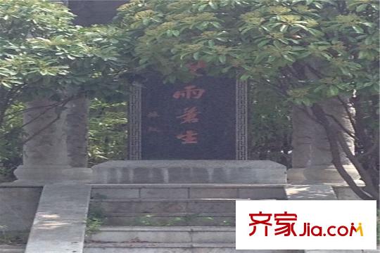 中匯霖雨山莊周邊配套