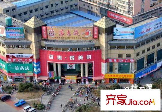 湖光山色小區(qū)南600米百惠家美時超市