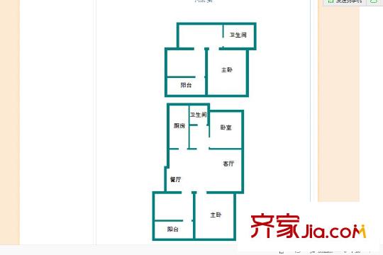 東南郡8#1101戶型 3室2廳2衛(wèi)1廚