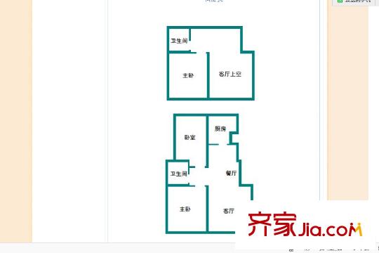 東南郡8#1102戶型 3室2廳2衛(wèi)1廚