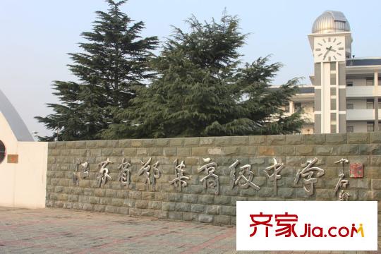 財(cái)富灣項(xiàng)目西500米鄭集高級(jí)中學(xué)