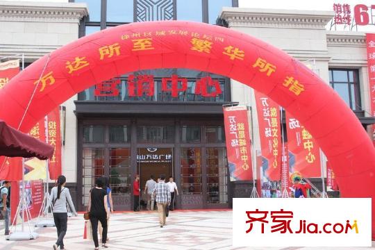 財富灣向北1000米萬達廣場
