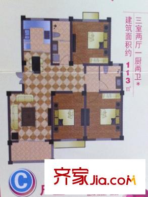 恒陽(yáng)花園2#中間戶C戶型 3室2廳2衛(wèi)1廚