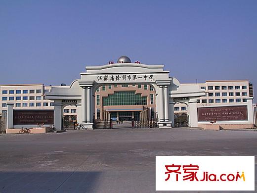 九里景秀向西約500米徐州一中九里分校