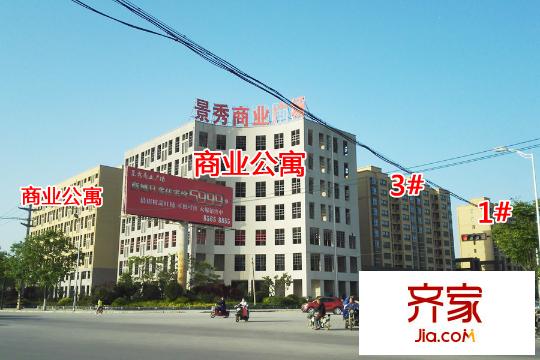 九里景秀工地(2015-5-13)