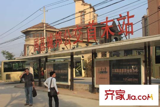 國基逸境交通車站