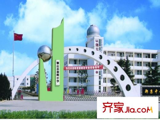 萬泰廣場向東1000米鄭集中學