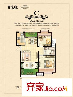 國基逸境三期C12#、14#、C15#樓C戶型 2室2廳1衛(wèi)1廚