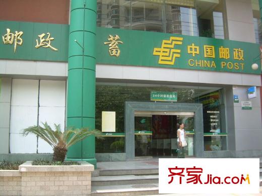 一品名郡周邊商業(yè)街上儲蓄銀行