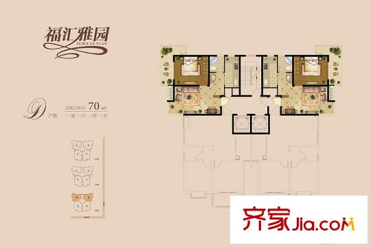 福匯雅園D戶型 1室1廳1衛(wèi)1廚