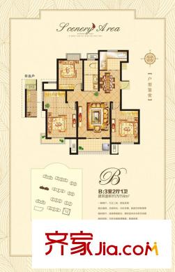 天惠景庭22#樓整棟B戶型 3室2廳1衛(wèi)1廚
