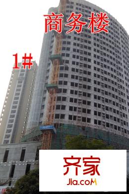 港鑫城1#商務(wù)樓工地（2015-10-26）