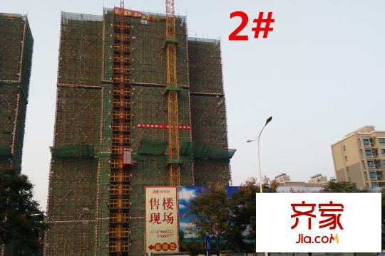 正德秋實園2#（2015-10-23）