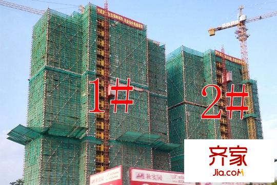 正德秋實園1#2#工地（2015-9-30）