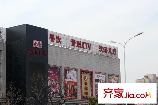 正德秋實園向南200米富泊灣廣場