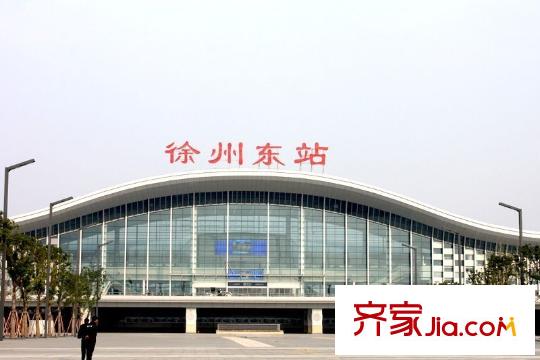 綠地高鐵東城項(xiàng)目西4公里徐州高鐵站