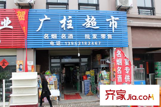 華美?風(fēng)景園小區(qū)內(nèi)廣柱超市