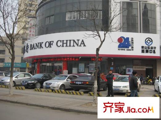 鑫苑景城向北300米中國(guó)銀行