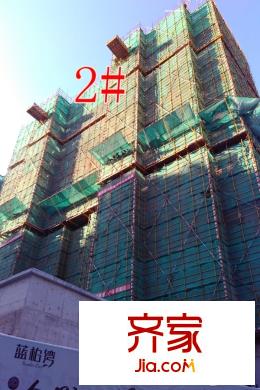 福潤苑2#工地（2015-11-27）