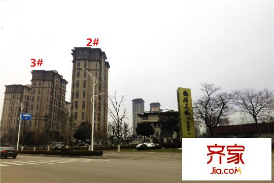 國信?云璽2#/3#工地（2015-11-29）