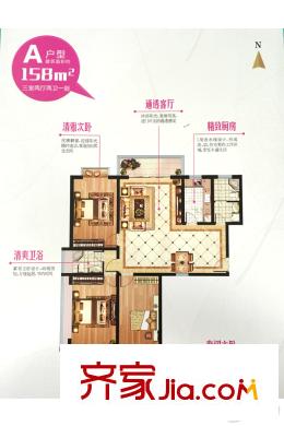 水榭春天A戶型 3室2廳2衛(wèi)1廚