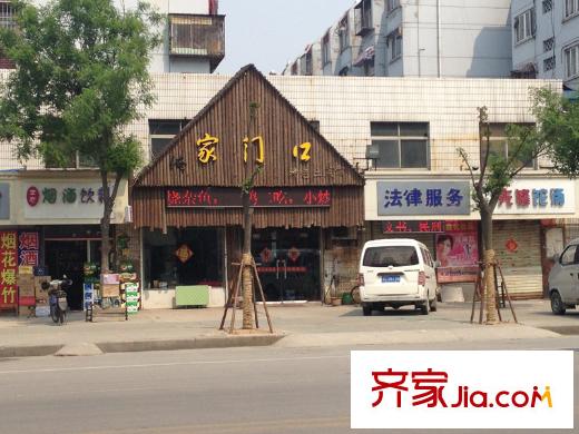 水榭春天向北1000米飯店