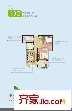 水榭春天D2戶型 13#02 2室2廳1衛(wèi)1廚