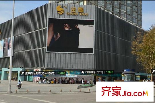 海爾?滟瀾公館向南955米星美影城