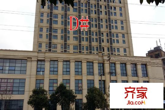國華天璽現(xiàn)房(2015-09-16)