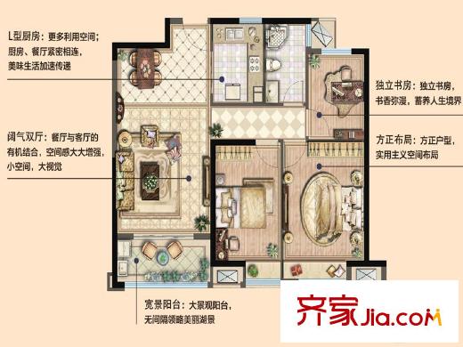 美的城四期C13#中間戶戶型 3室2廳1衛(wèi)1廚