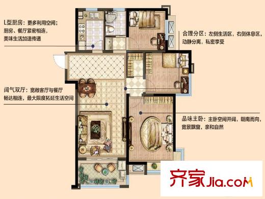 美的城四期C13#邊戶戶型 3室2廳1衛(wèi)1廚