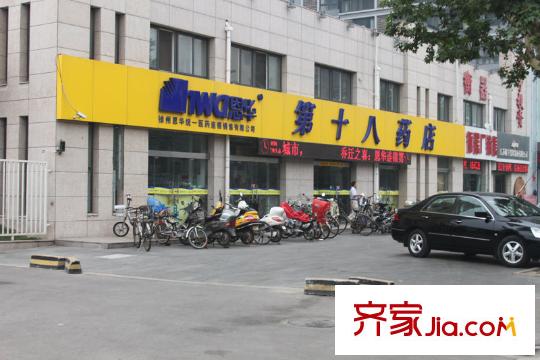 華府天地向東約200米藥店
