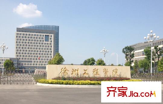 徐州碧桂園小區(qū)東北948米徐州工程學(xué)院