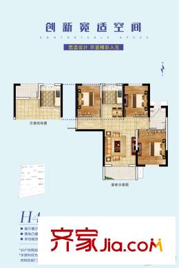 保利鑫城四期H4戶型 2室2廳1衛(wèi)1廚