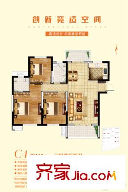 保利鑫城四期C4戶型 3室2廳1衛(wèi)1廚
