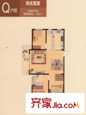 城置國際花園城三期Q戶型 3室2廳2衛(wèi)1廚