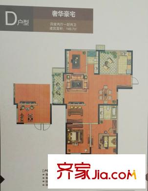 城置國際花園城三期D戶型 4室2廳2衛(wèi)1廚