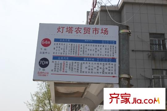 云龍觀邸向北200米公交站臺