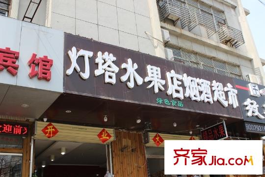 云龍觀邸向西100米水果店