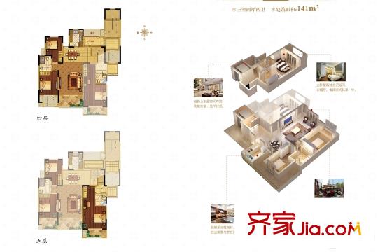 綠地泊林公館55#C4洋房戶型 3室2廳2衛(wèi)1廚