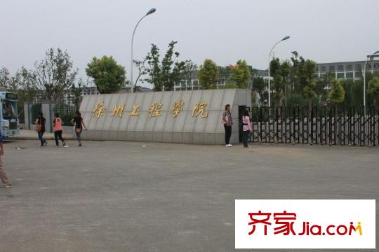 綠地泊林公館項目東南4000米工程學院