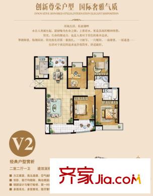 翠湖御景12#、14#、15# 邊戶 V2戶型 4室2廳2衛(wèi)1廚