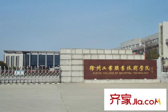 萬科橙郡向西20米徐州工業(yè)職業(yè)技術(shù)學(xué)院
