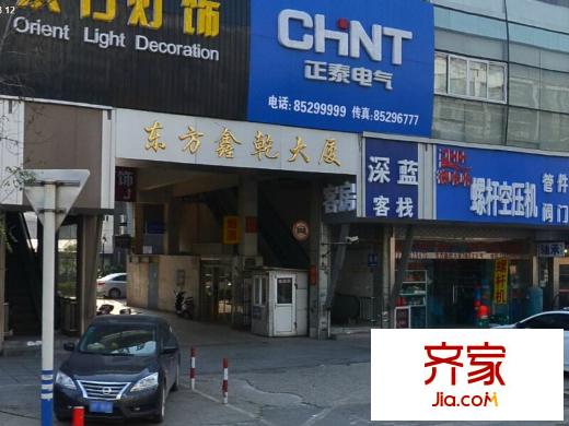 東方鑫乾外景圖 