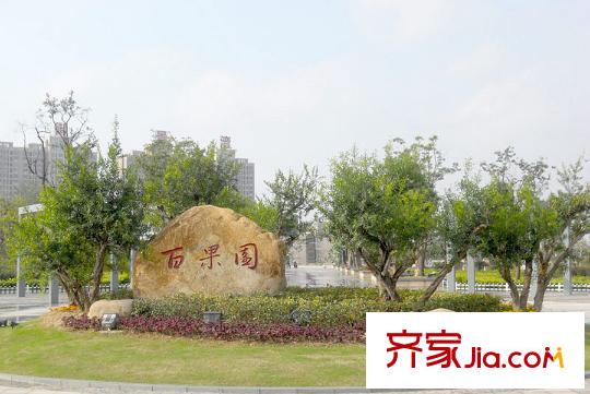 國(guó)泰?菁華逸景向北800米百果園