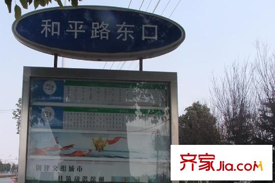 和平上東向南200米公交站臺